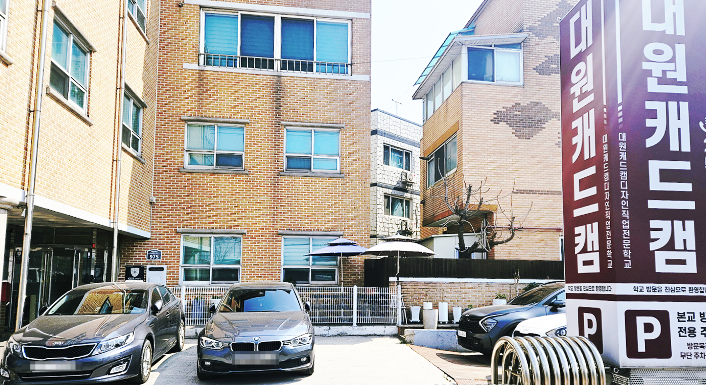 내부 주차장 이미지